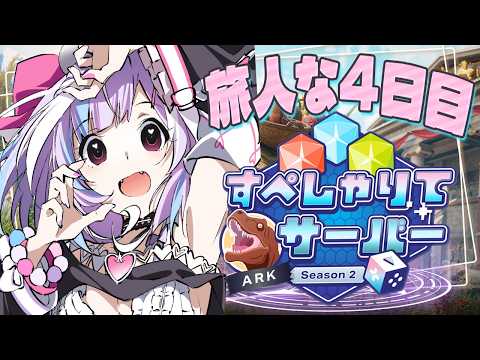 夢見むむ / Mumu Yumemi