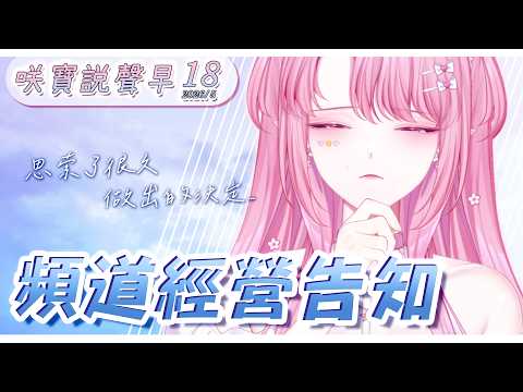 天櫻咲樂さくら【Stu. Huayu】