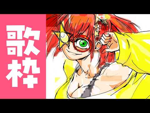 星鳳ともり / Hoshitori Tomori