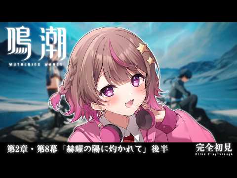 Mochi Ch. 成瀬もち