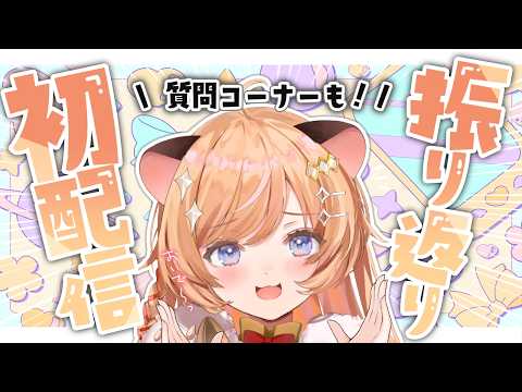Pota Ch. 向日守ぽた