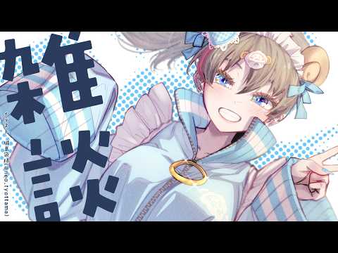 来栖 夏芽-kurusu natsume-【にじさんじ】