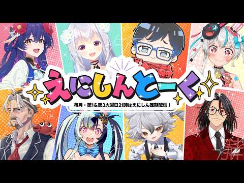 Igusa / 妖怪･花琴いぐさ