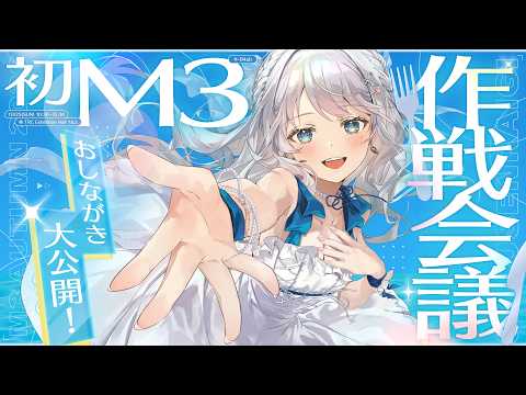 凪乃ましろ / Nagino Mashiro