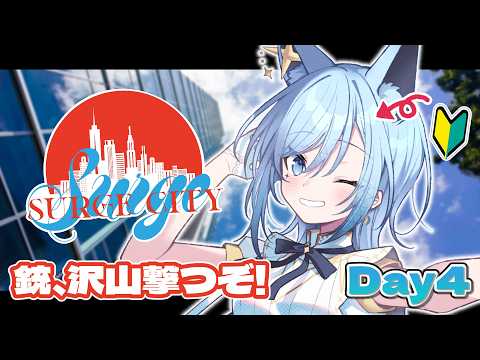 水瀬 凪/MINASE Nagi