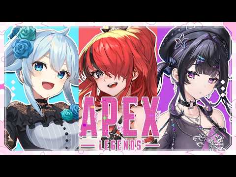 【APEX】きゃわいい後輩ずと昼えぺ!w/ぱたち、あゆゆ【雪城眞尋/にじさんじ】