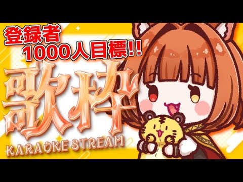 宮藤ことら-Miyafuji Kotora-