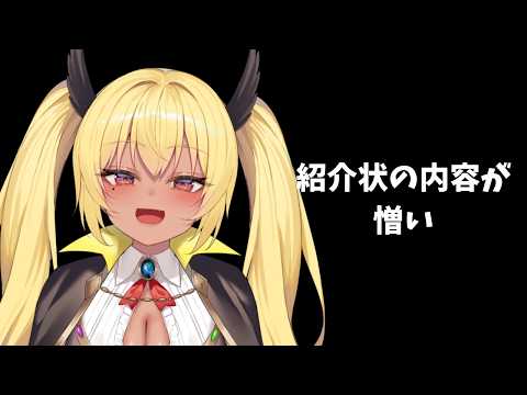 今宵まいる