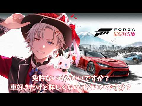 緋十夜 縁/Hitoyo Enishi【Actors To Live!】