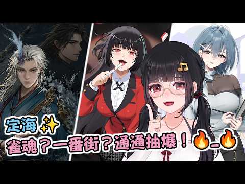 Ru's Gaming Ruちゃん