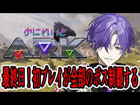 グラニット / Granite