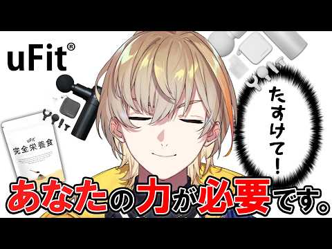 風楽奏斗 / Fura Kanato 