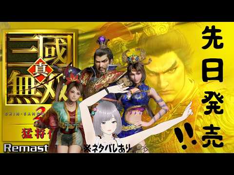 おののの妹子のゲーム徒然草。