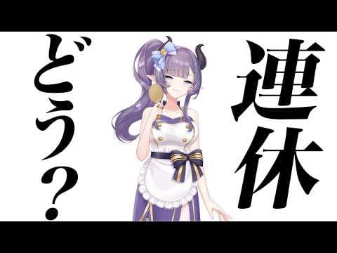 紫桃あのん【Crazy Cooking Devil Anon Shito】