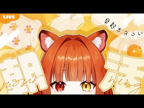宮藤ことら-Miyafuji Kotora-