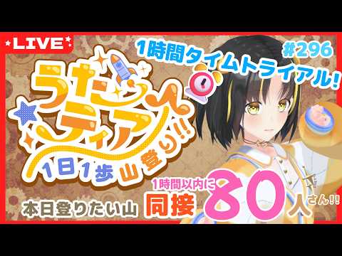夕月ティア Ch / Vsinger