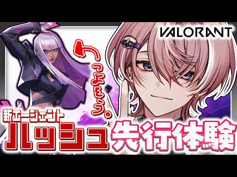 水無瀬 / Minase
