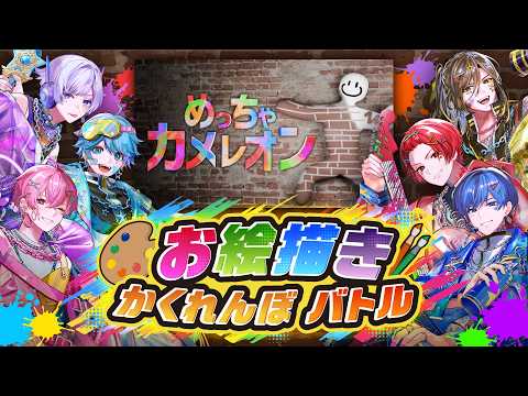 いれいす【公式】
