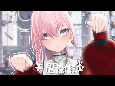Nemesis ch. 涅默