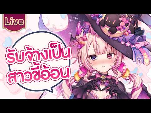 Ardalita Lilibelle Ch. Lumina-First-Myth