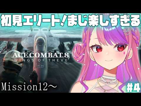 桜ノ宮レイ / DEALS CASINO