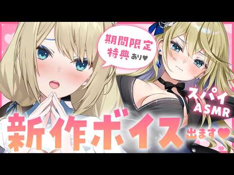 Yua Ch. 真名瀬ゆあ