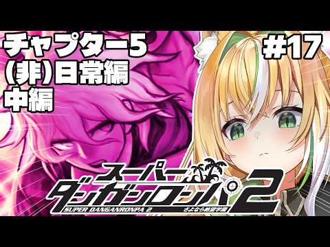 Ten Ch. てんちゃん先生