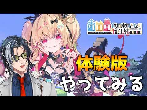 志導 コスケ / Shido Kosuke