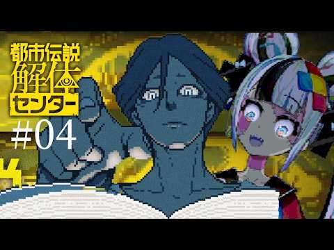 ゾンちゅう〜ゾンビJKはゲーム配信中〜
