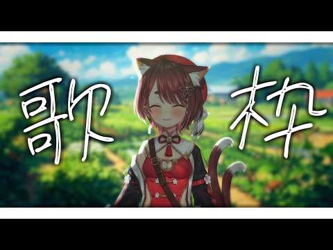 花ノ木まる ✿ Hananoki Maru