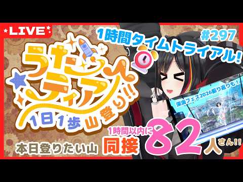夕月ティア Ch / Vsinger