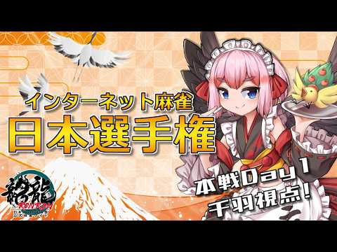 千羽 黒乃:Senba Channel