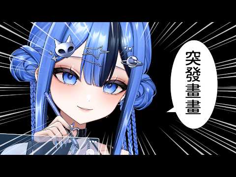 佐藍 Zolar【KOZMII / 比鄰星域所屬】