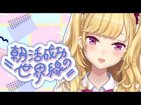 鷹宮リオン / Rion Takamiya