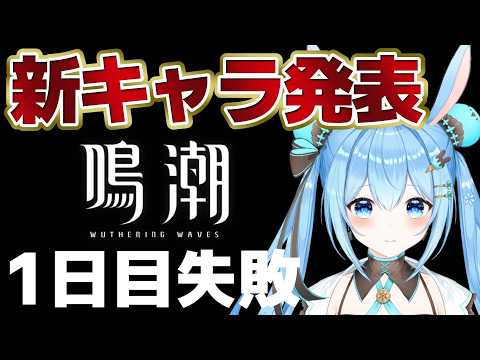 雪咲ゆうか / Yuuka Yukisaki