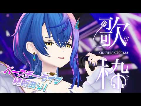 瀬戸乃とと