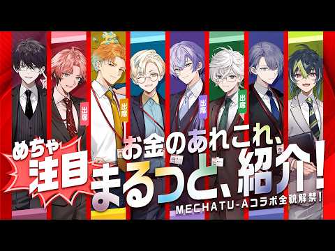 星導ショウ / Hoshirube Sho【にじさんじ】