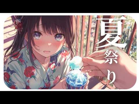【男性向け/シチュボ】夏の味と君の体温【ASMR/3dio/binaural】