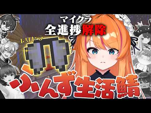 ろぜっくぴん -Rosec_pin-