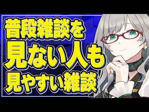 河崎 翆 ch / Kawasaki Sui ch.