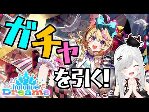 宵吸あけル / Yokyu Akeru