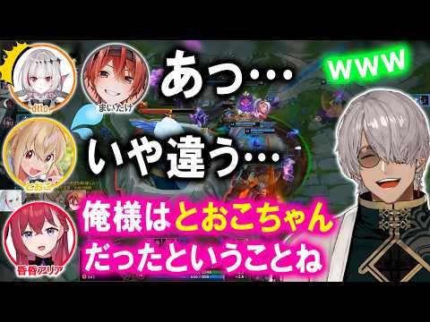 【LoL】ピザ屋メンバーとフルパで楽しむアルランディス【ホロスターズ切り抜き/とおこ/昏昏アリア/まいたけ/dtto.】