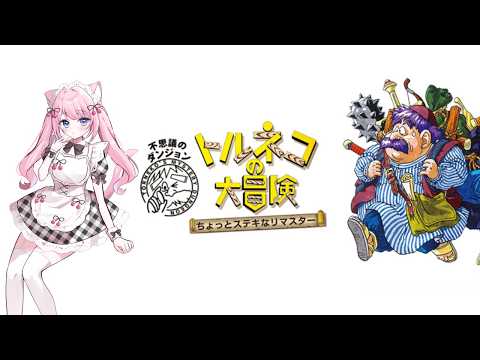 Momo Ch. 猫街もも