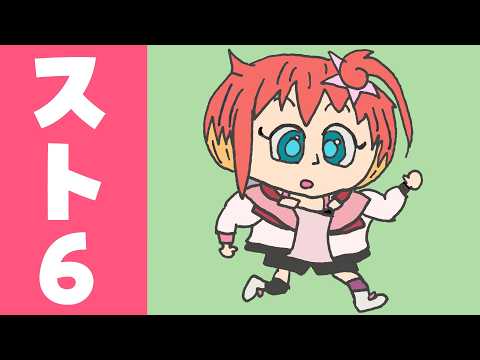 星鳳ともり / Hoshitori Tomori