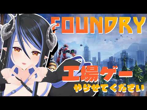 蛇宵ティア / Tier Channel【ななしいんく】