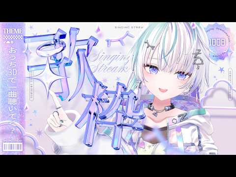 眠雲ツクリ / NemukumoTsukuri