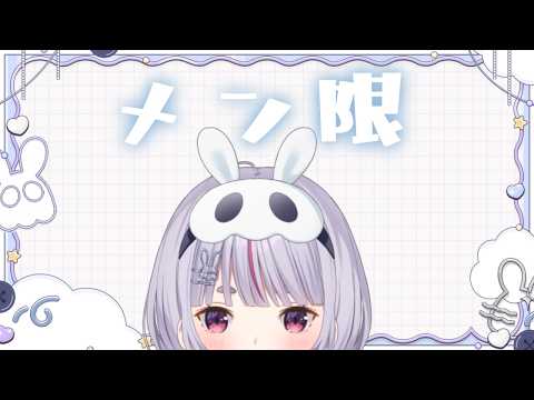 兎咲ミミ / Tosaki Mimi