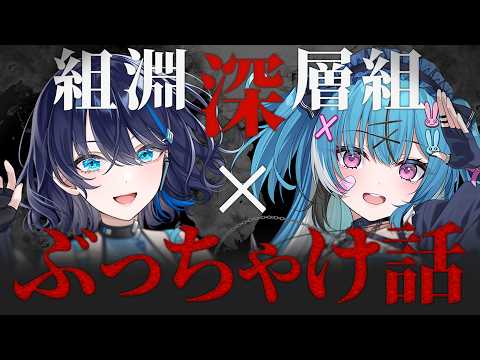 Rairi ch. 小滝らいり