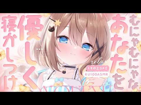 YumemiChannel