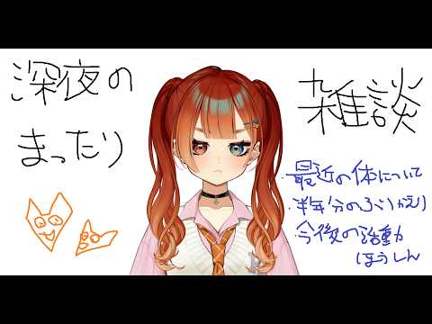 巫神こん